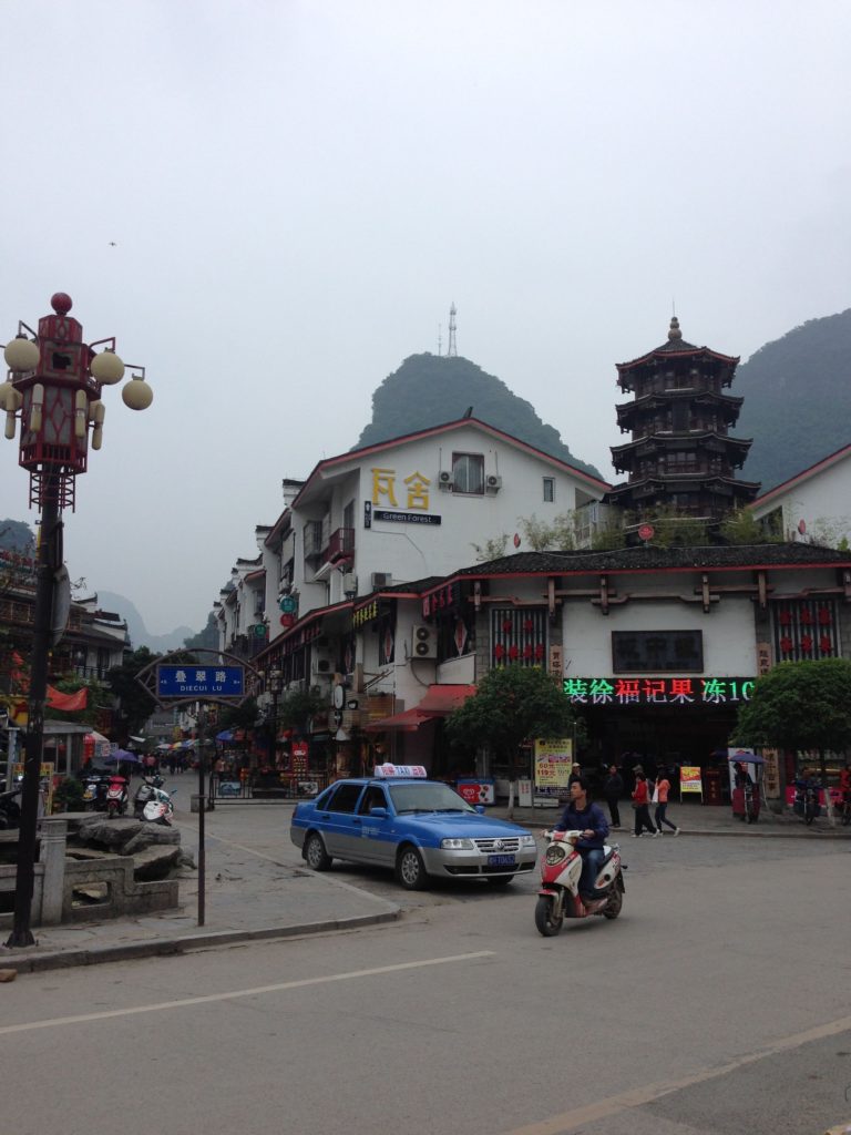 The end of West Street in Yangshuo, China.